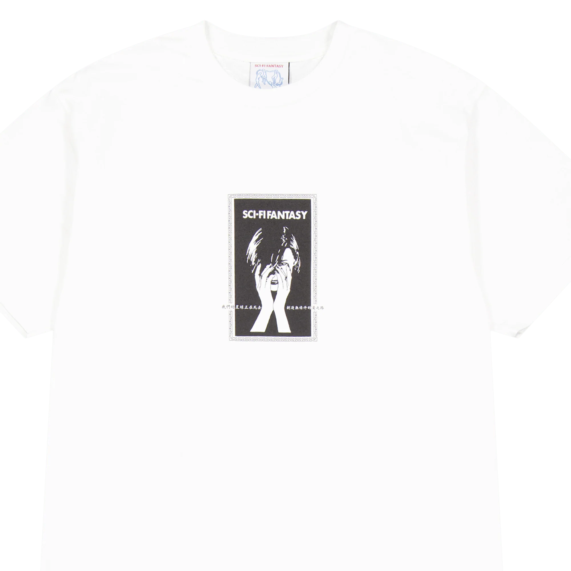 Desire Path T-shirt White - Image 3